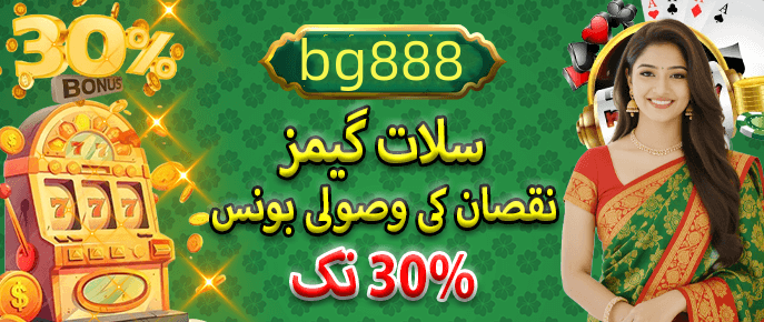 Screenshot from the app interface - 2