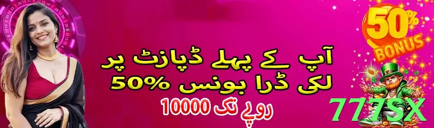 777sx Game Pakistan❤️ APK Download Guide for Pakistani Players - 777sx - 2