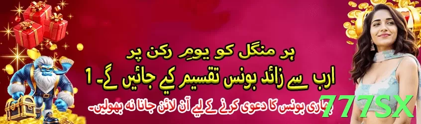 777sx Game Pakistan❤️ APK Download Guide for Pakistani Players - 777sx - 3