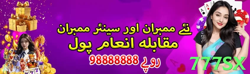 777sx Game Pakistan❤️ APK Download Guide for Pakistani Players - 777sx - 4